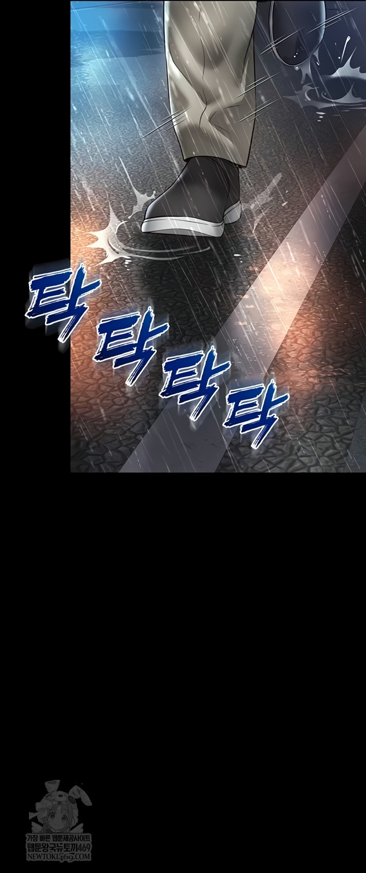 Mother and Daughter’s Home Raw - Chapter 14 Page 33