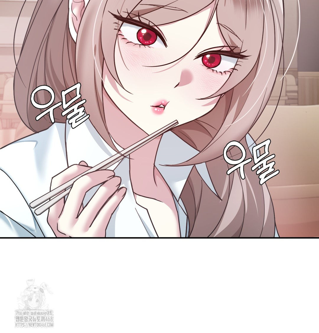 I Can’t Stand It, Sister-in-Law Raw - Chapter 1 Page 108