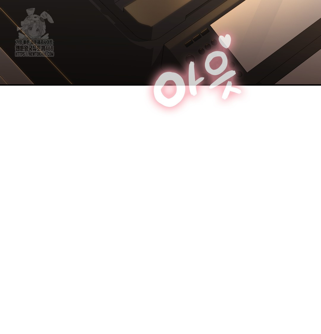 I Can’t Stand It, Sister-in-Law Raw - Chapter 1 Page 115