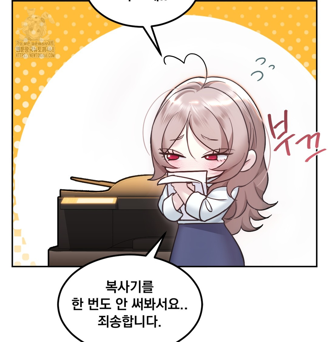 I Can’t Stand It, Sister-in-Law Raw - Chapter 1 Page 121