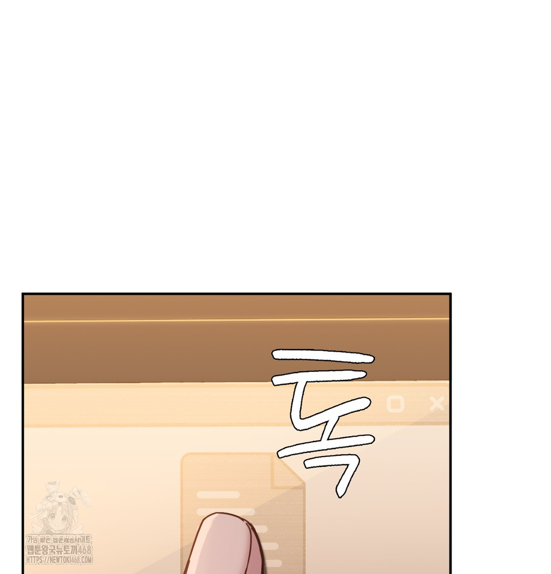 I Can’t Stand It, Sister-in-Law Raw - Chapter 1 Page 125