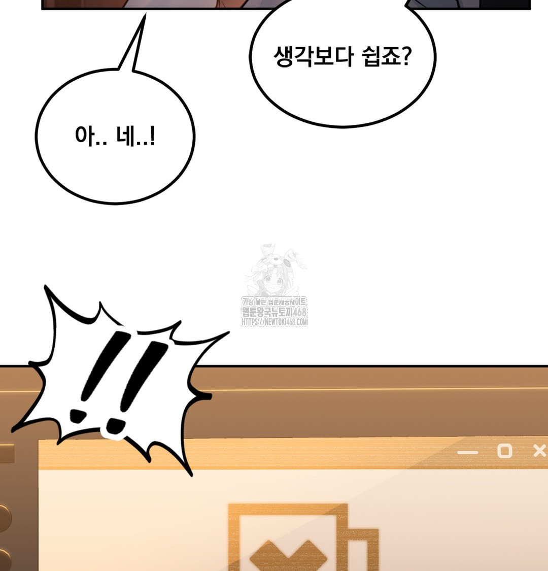 I Can’t Stand It, Sister-in-Law Raw - Chapter 1 Page 128