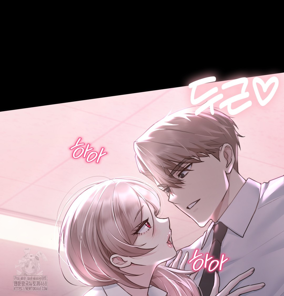 I Can’t Stand It, Sister-in-Law Raw - Chapter 1 Page 182