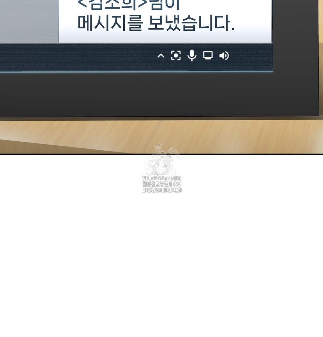 I Can’t Stand It, Sister-in-Law Raw - Chapter 1 Page 241