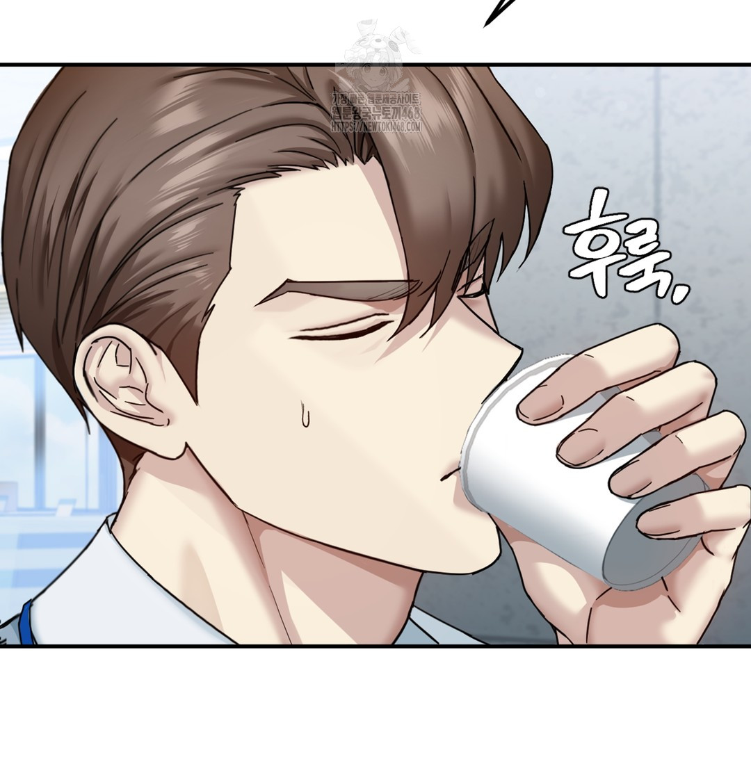 I Can’t Stand It, Sister-in-Law Raw - Chapter 1 Page 44