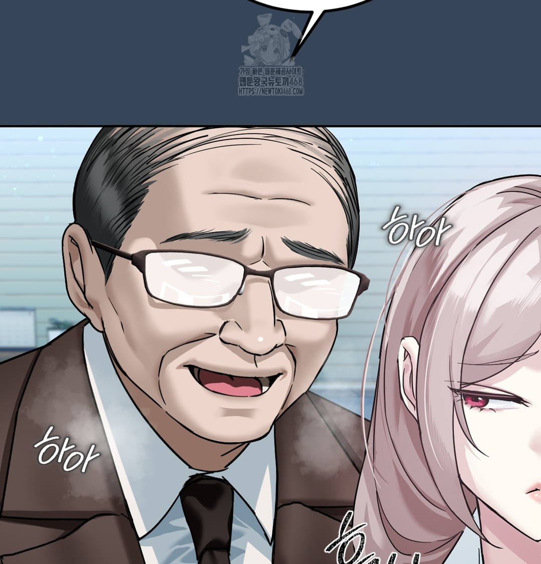 I Can’t Stand It, Sister-in-Law Raw - Chapter 1 Page 77