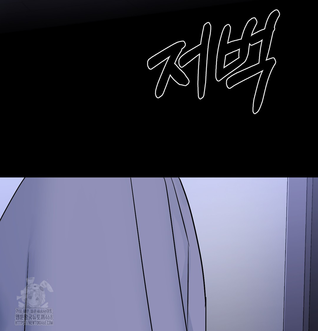 I Can’t Stand It, Sister-in-Law Raw - Chapter 1 Page 8
