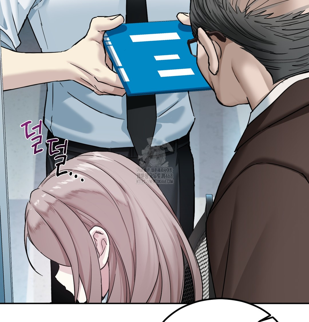 I Can’t Stand It, Sister-in-Law Raw - Chapter 1 Page 84