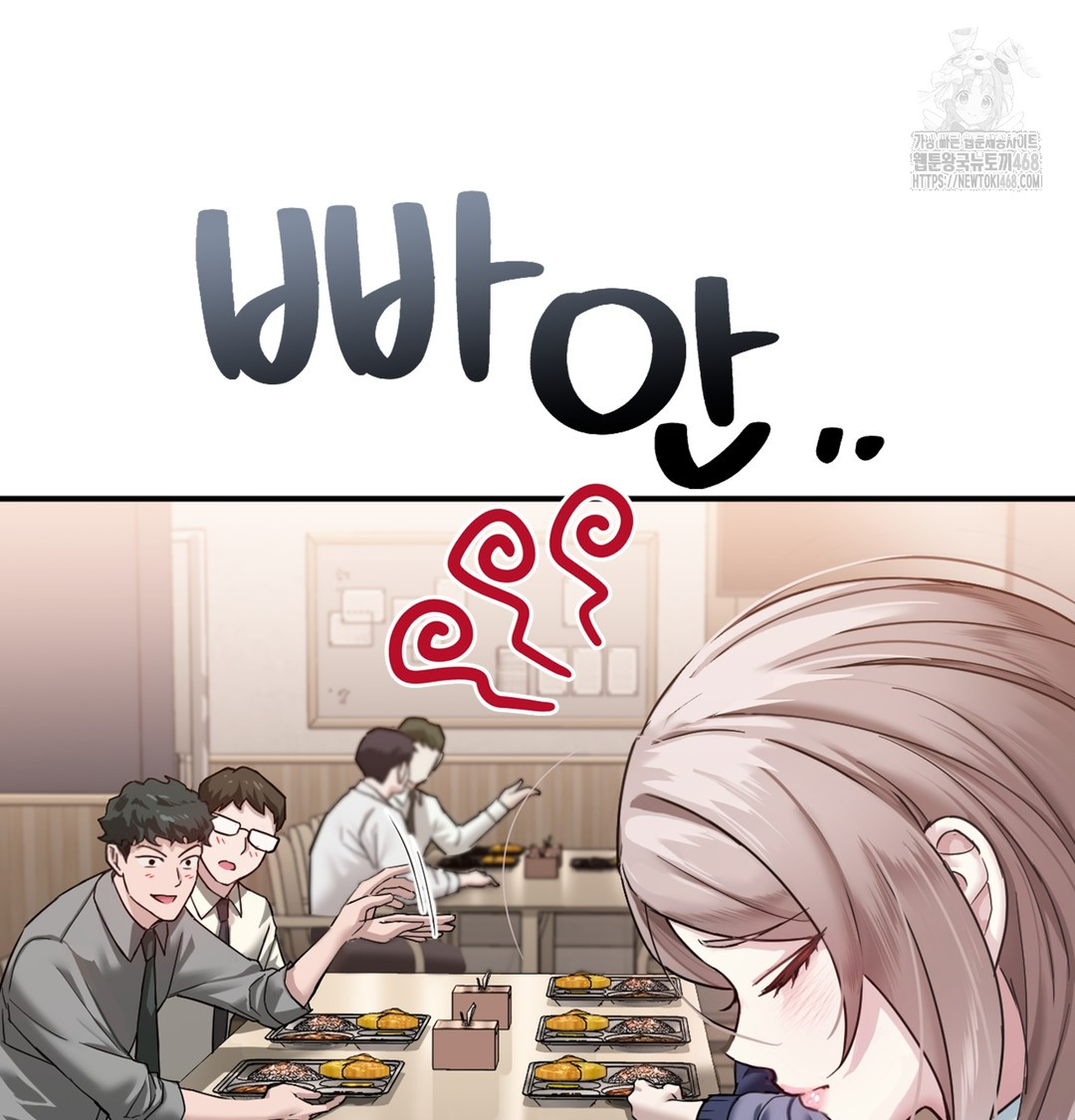 I Can’t Stand It, Sister-in-Law Raw - Chapter 1 Page 95