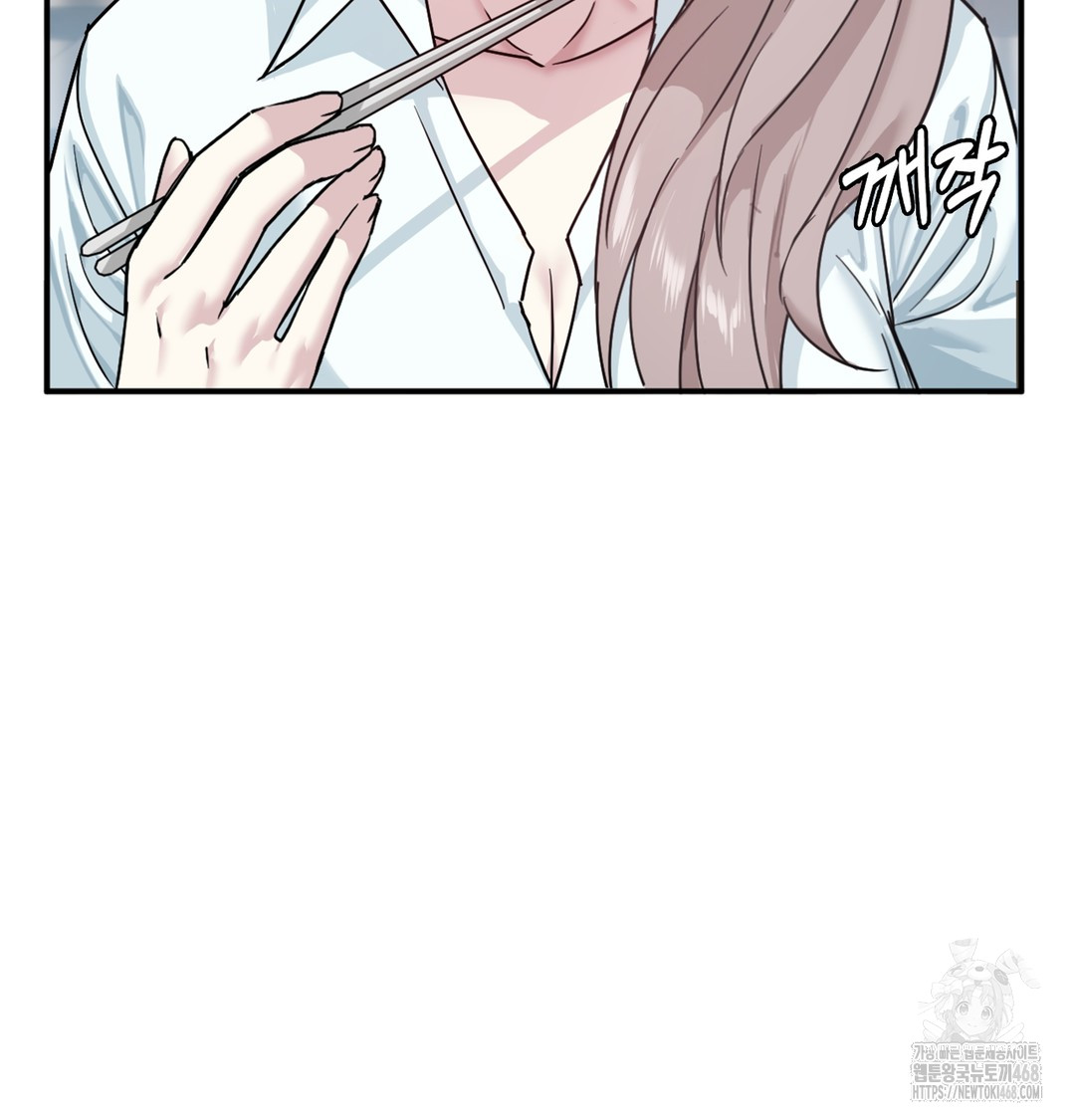 I Can’t Stand It, Sister-in-Law Raw - Chapter 1 Page 98