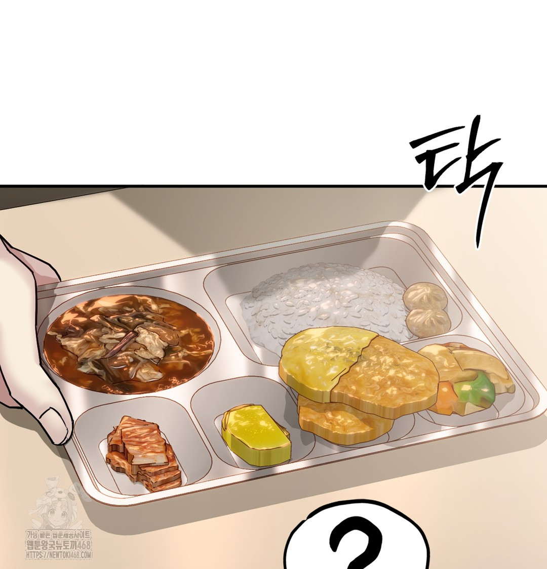 I Can’t Stand It, Sister-in-Law Raw - Chapter 1 Page 99