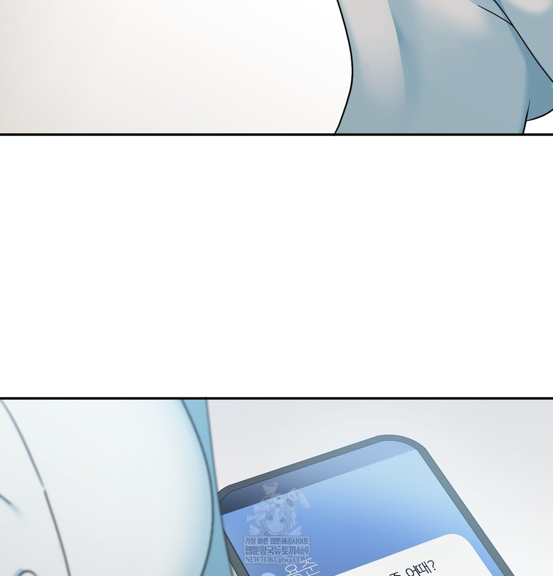 I Can’t Stand It, Sister-in-Law Raw - Chapter 10 Page 109