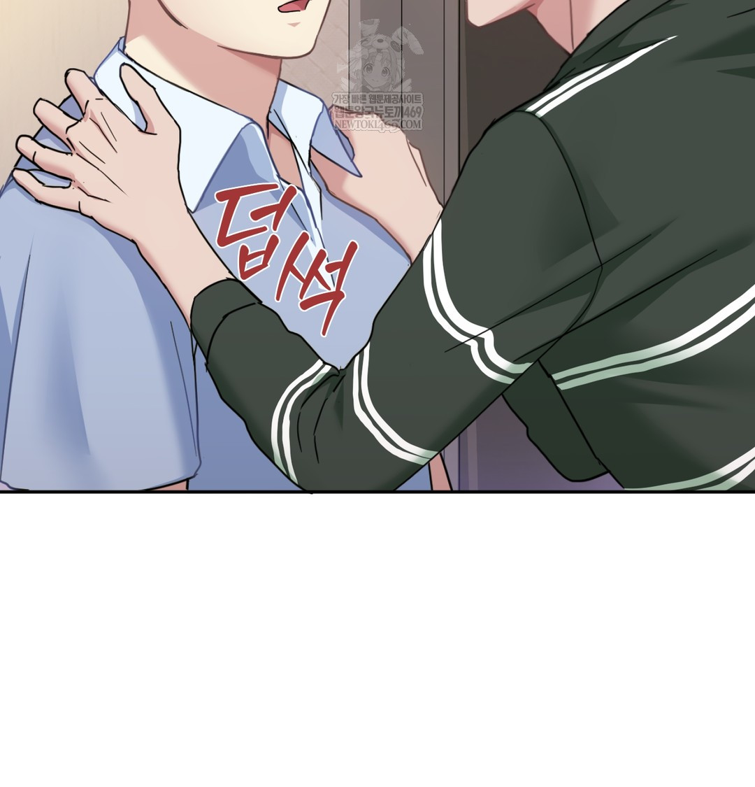 I Can’t Stand It, Sister-in-Law Raw - Chapter 10 Page 11