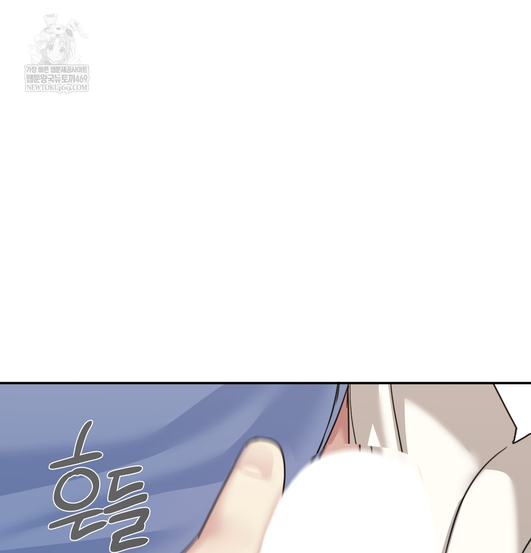 I Can’t Stand It, Sister-in-Law Raw - Chapter 10 Page 133