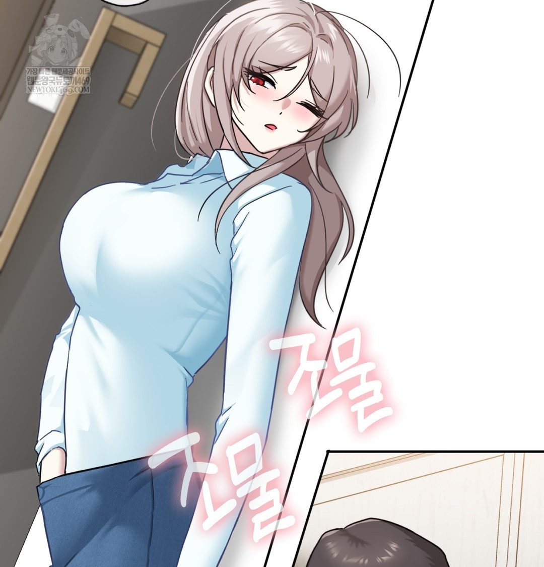 I Can’t Stand It, Sister-in-Law Raw - Chapter 10 Page 136