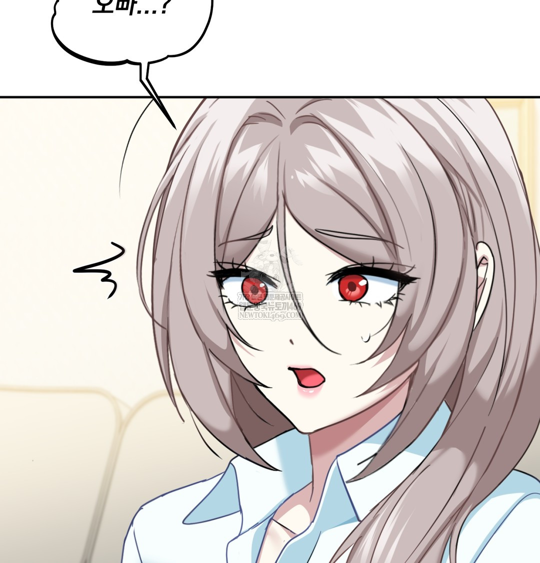 I Can’t Stand It, Sister-in-Law Raw - Chapter 10 Page 29