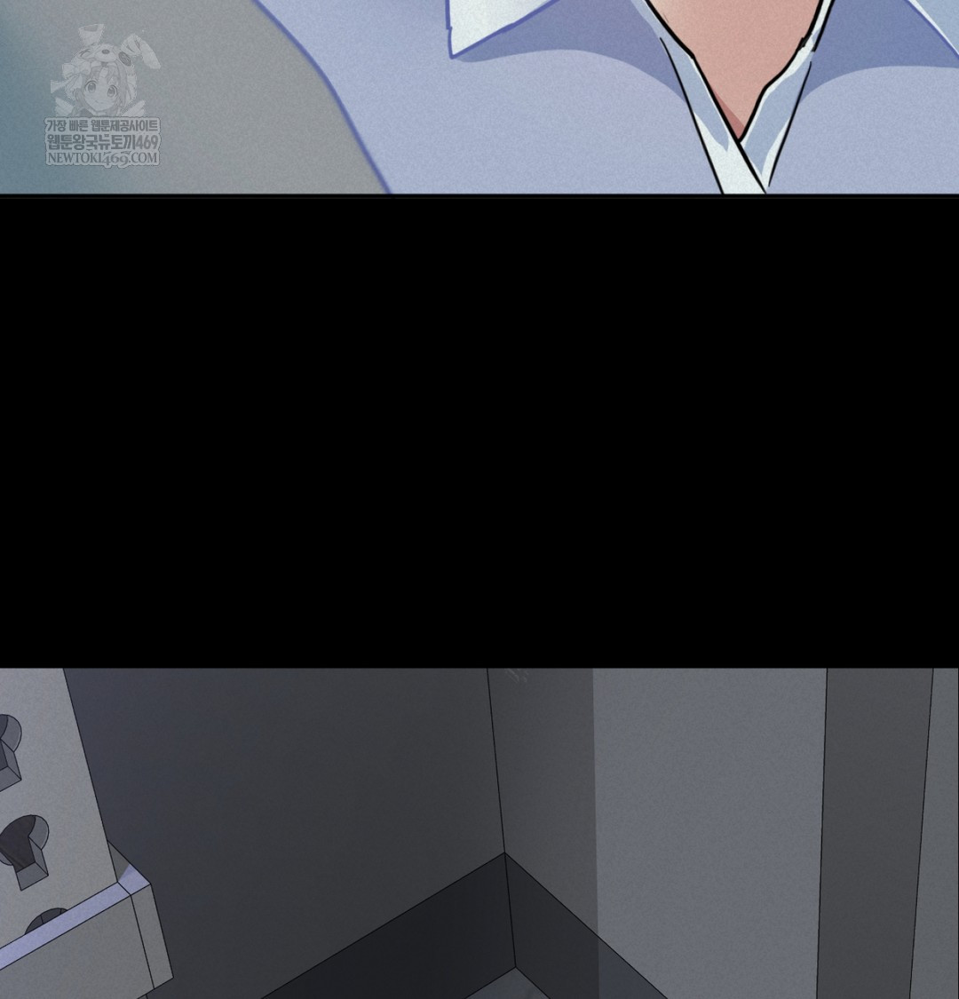 I Can’t Stand It, Sister-in-Law Raw - Chapter 10 Page 45