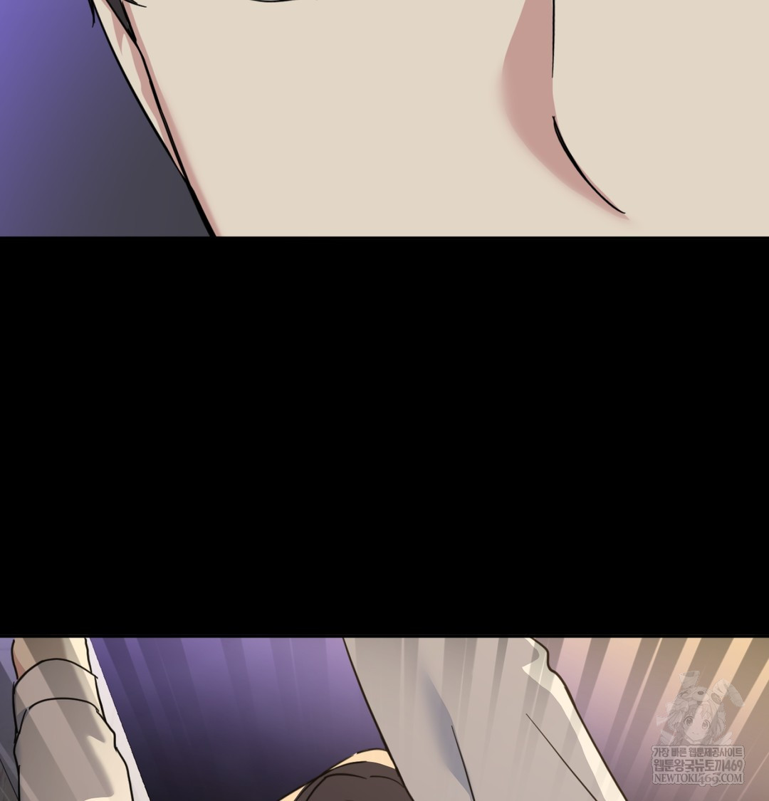 I Can’t Stand It, Sister-in-Law Raw - Chapter 10 Page 72