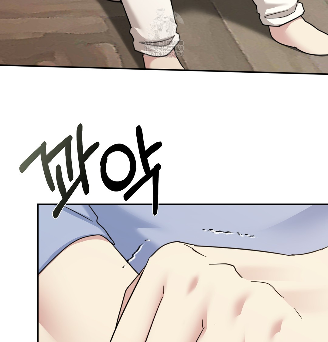 I Can’t Stand It, Sister-in-Law Raw - Chapter 10 Page 87