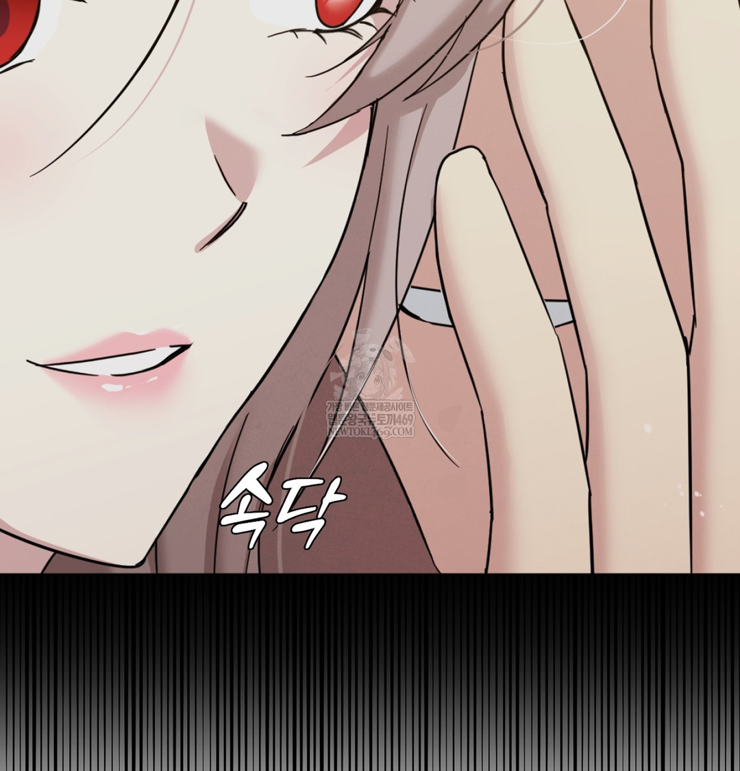 I Can’t Stand It, Sister-in-Law Raw - Chapter 10 Page 97