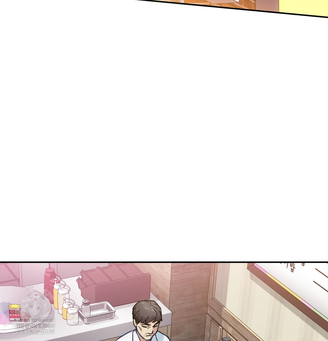 I Can’t Stand It, Sister-in-Law Raw - Chapter 11 Page 11