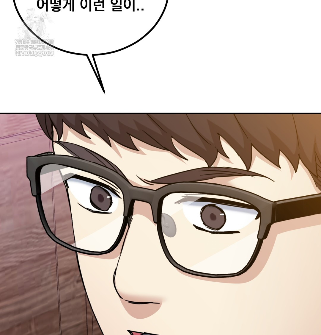 I Can’t Stand It, Sister-in-Law Raw - Chapter 11 Page 29