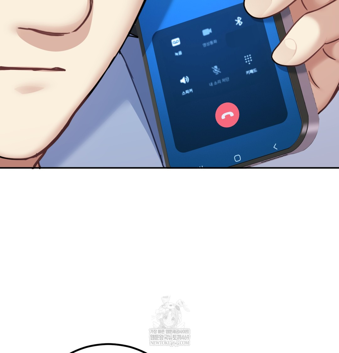 I Can’t Stand It, Sister-in-Law Raw - Chapter 11 Page 4