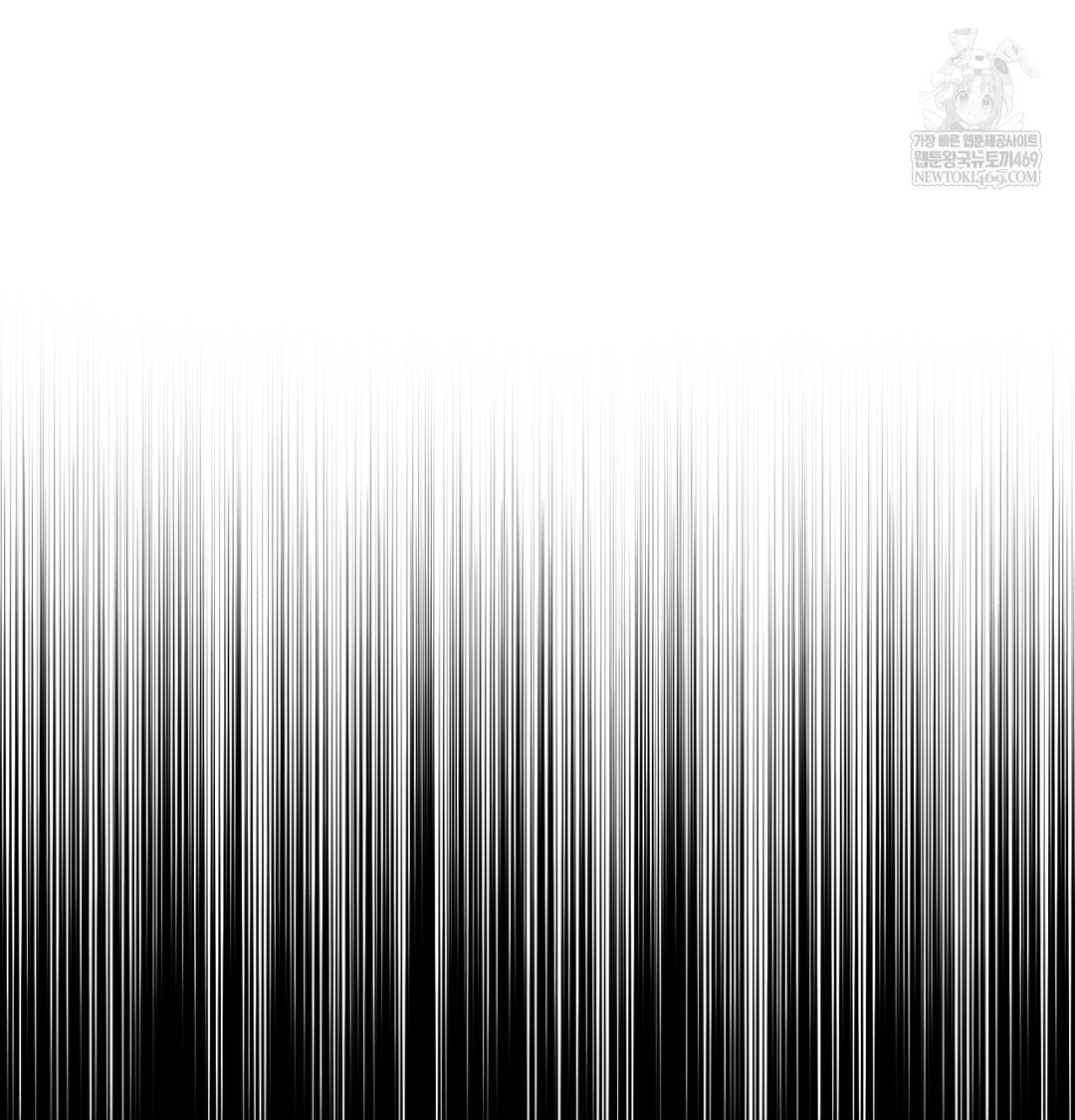 I Can’t Stand It, Sister-in-Law Raw - Chapter 11 Page 51