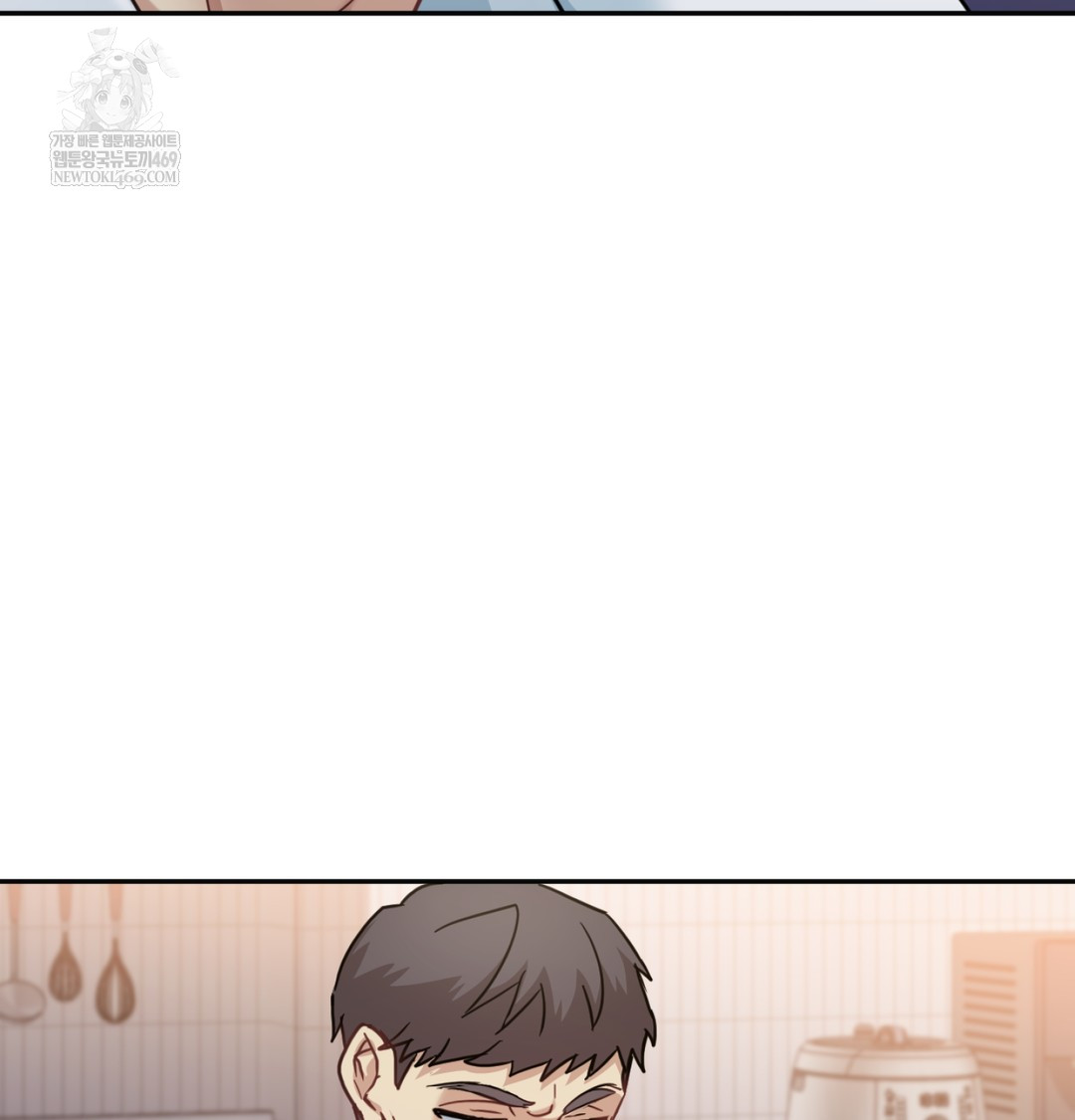 I Can’t Stand It, Sister-in-Law Raw - Chapter 12 Page 3