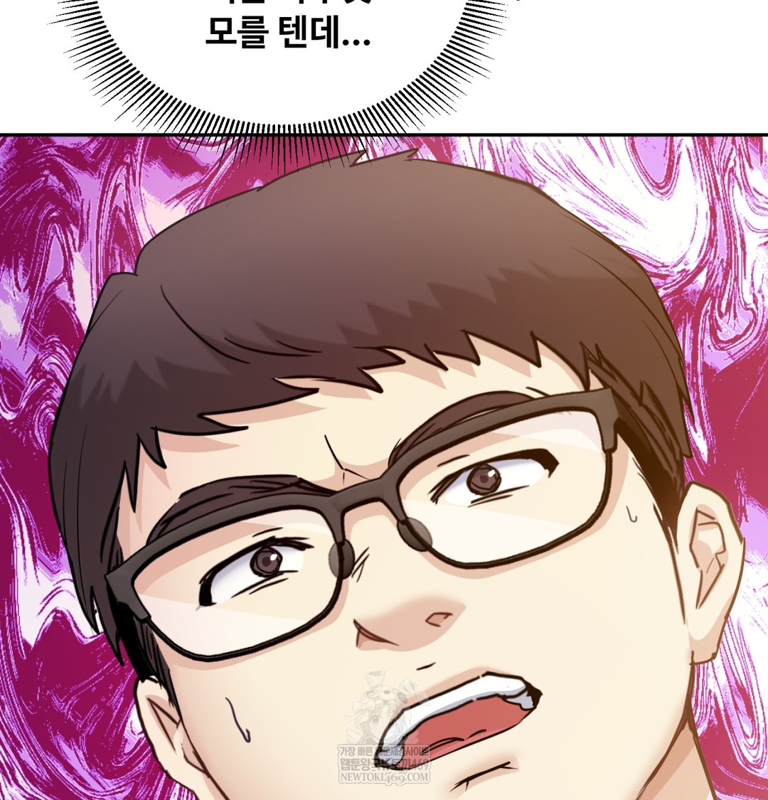 I Can’t Stand It, Sister-in-Law Raw - Chapter 12 Page 89