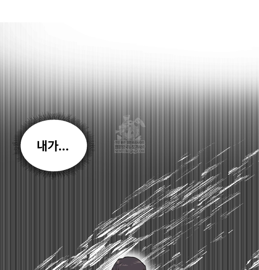 I Can’t Stand It, Sister-in-Law Raw - Chapter 12 Page 92