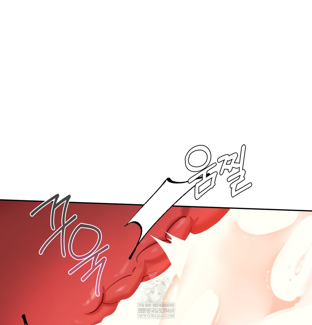 I Can’t Stand It, Sister-in-Law Raw - Chapter 15 Page 18