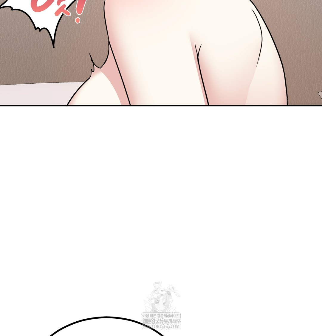 I Can’t Stand It, Sister-in-Law Raw - Chapter 15 Page 47