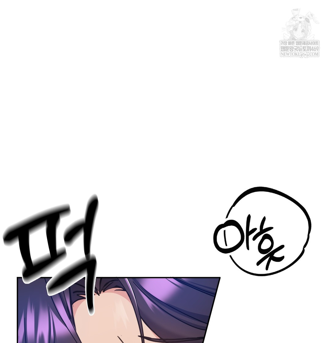 I Can’t Stand It, Sister-in-Law Raw - Chapter 15 Page 63