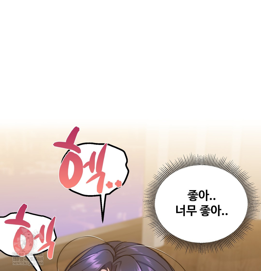 I Can’t Stand It, Sister-in-Law Raw - Chapter 15 Page 68