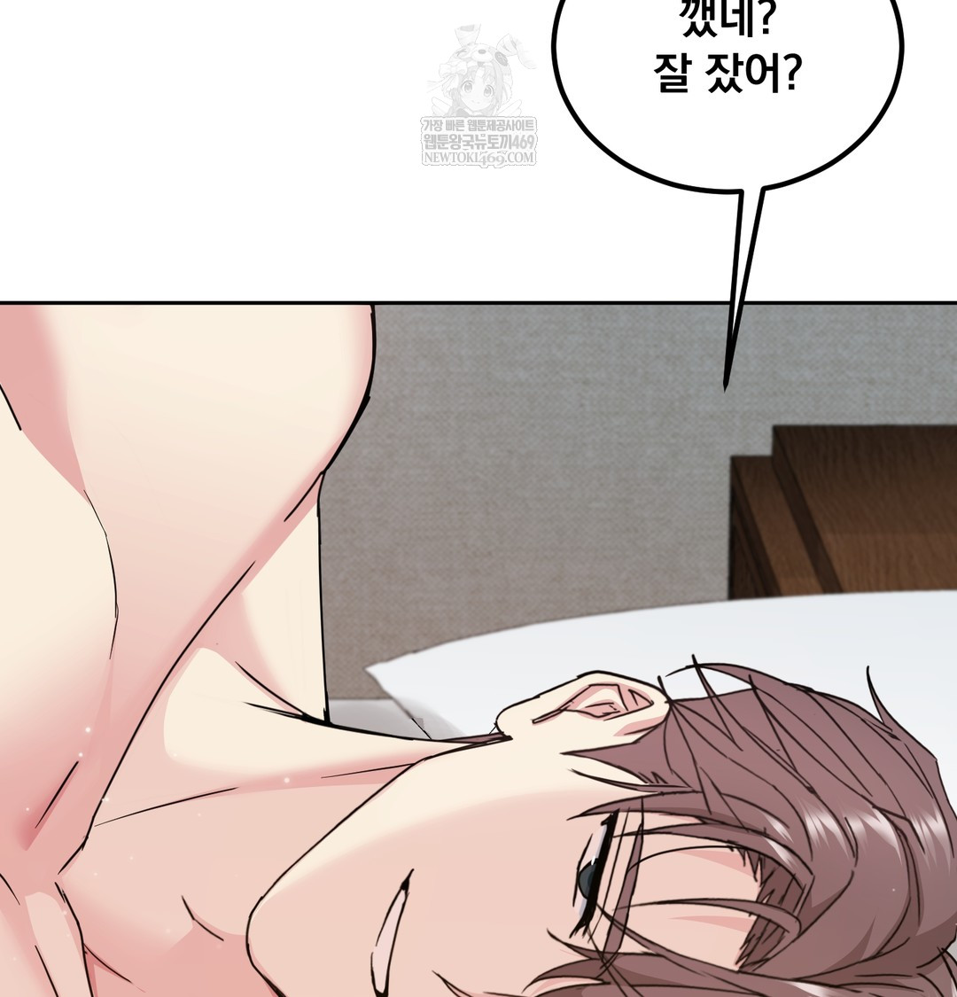 I Can’t Stand It, Sister-in-Law Raw - Chapter 15 Page 95