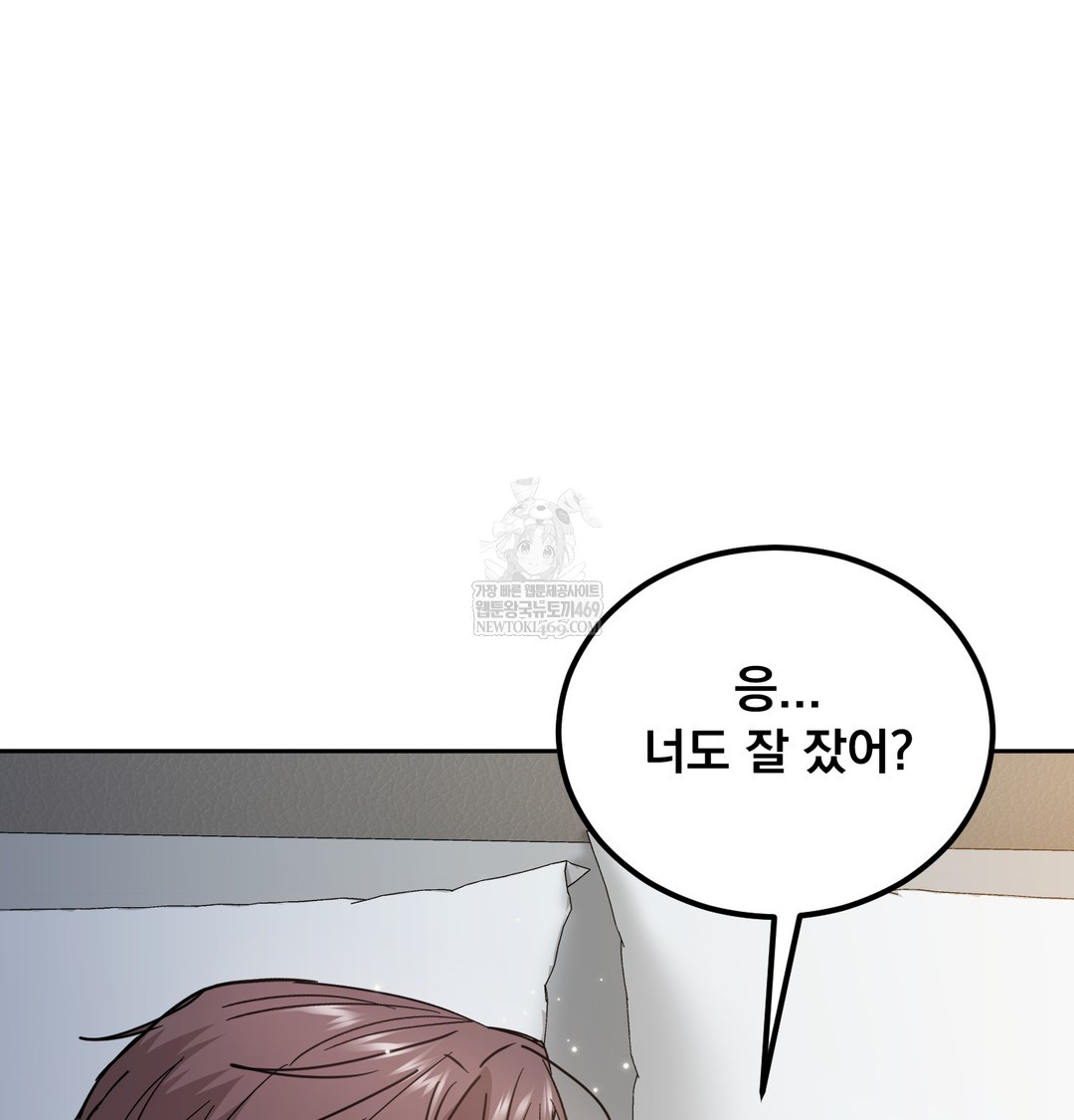 I Can’t Stand It, Sister-in-Law Raw - Chapter 15 Page 97