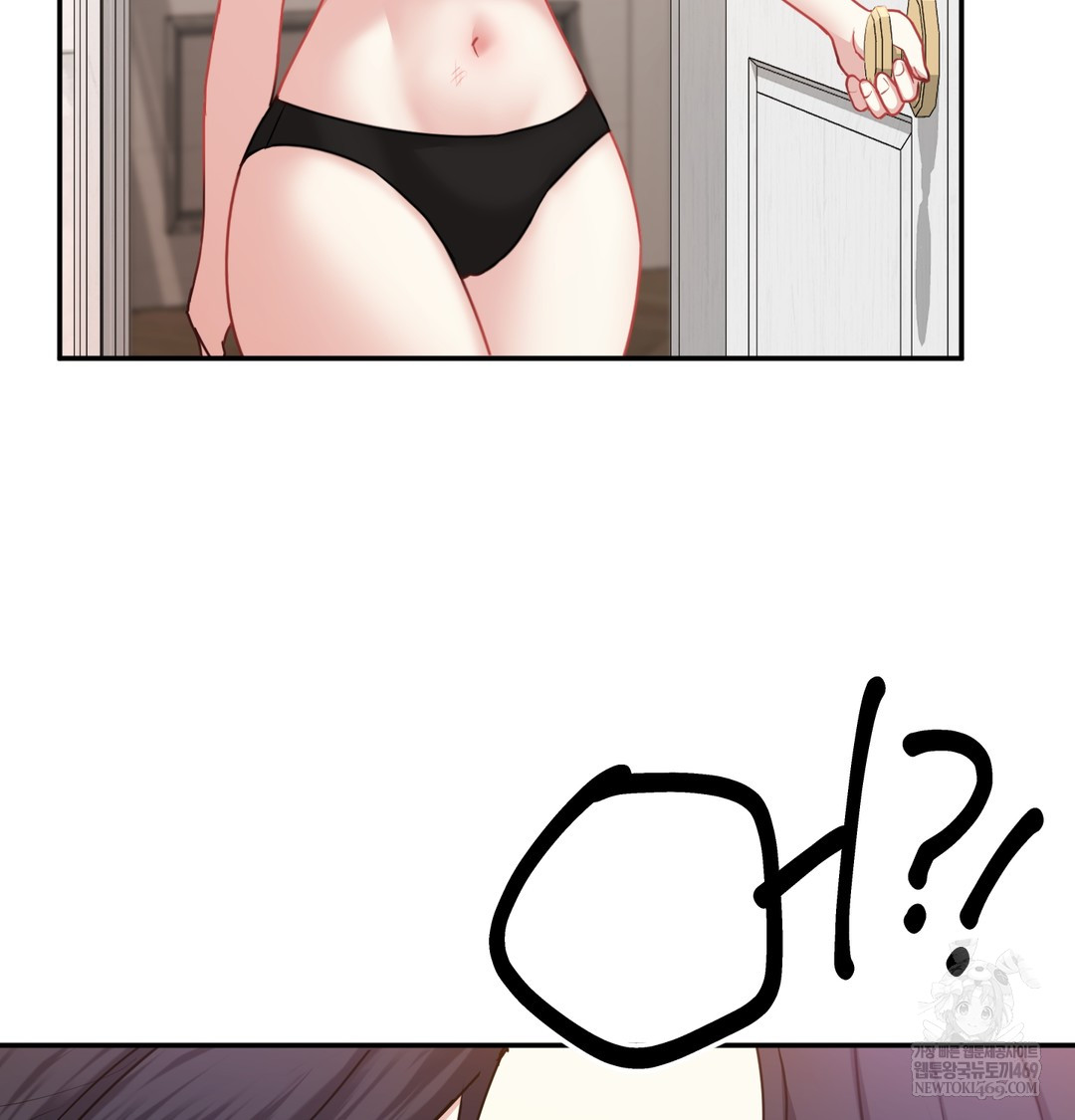 I Can’t Stand It, Sister-in-Law Raw - Chapter 16 Page 104