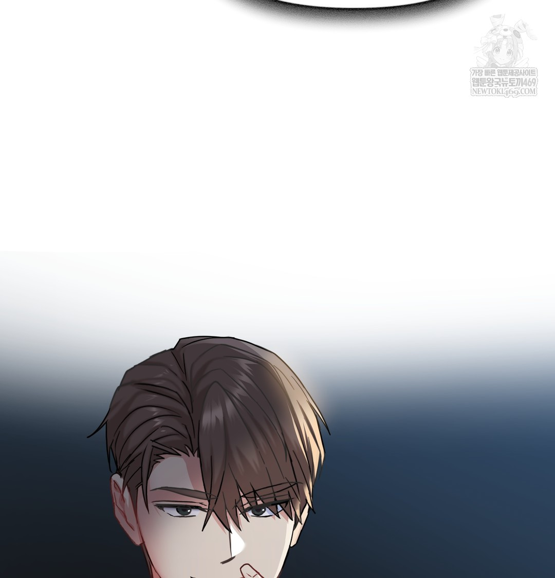 I Can’t Stand It, Sister-in-Law Raw - Chapter 16 Page 123