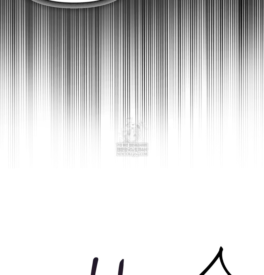 I Can’t Stand It, Sister-in-Law Raw - Chapter 16 Page 45