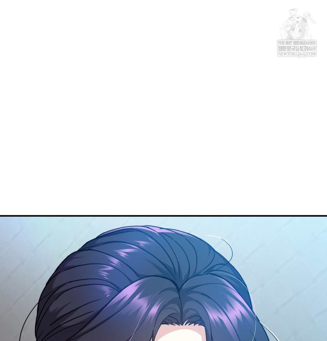 I Can’t Stand It, Sister-in-Law Raw - Chapter 17 Page 45