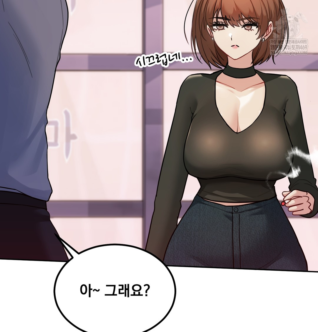 I Can’t Stand It, Sister-in-Law Raw - Chapter 18 Page 102