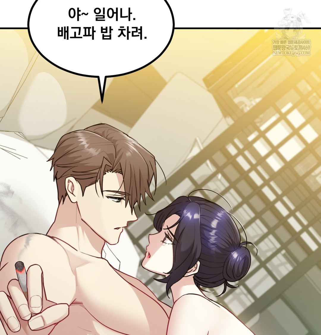 I Can’t Stand It, Sister-in-Law Raw - Chapter 18 Page 4