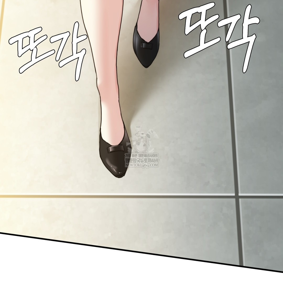 I Can’t Stand It, Sister-in-Law Raw - Chapter 18 Page 46