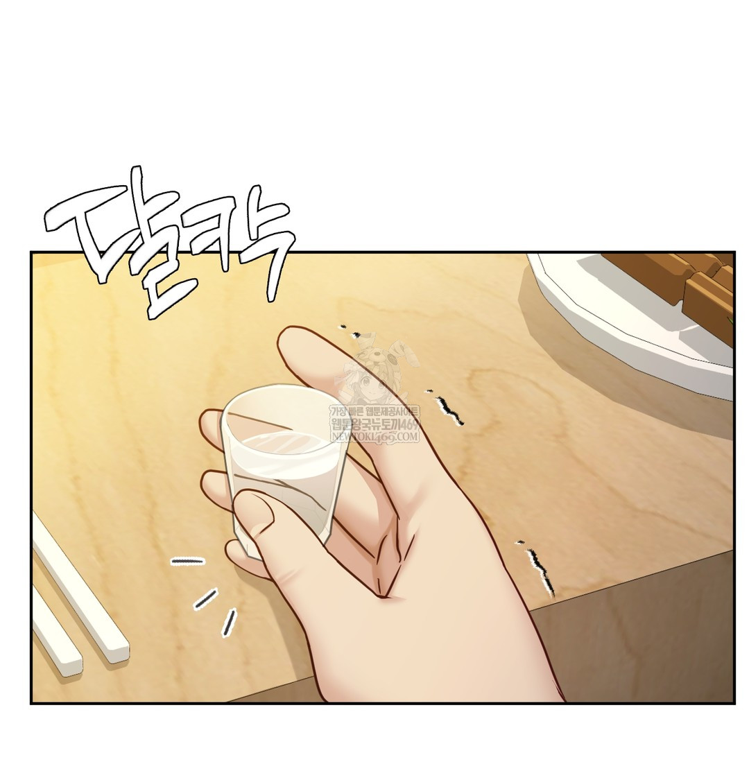 I Can’t Stand It, Sister-in-Law Raw - Chapter 18 Page 75