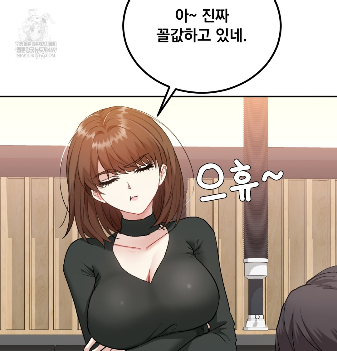 I Can’t Stand It, Sister-in-Law Raw - Chapter 19 Page 36