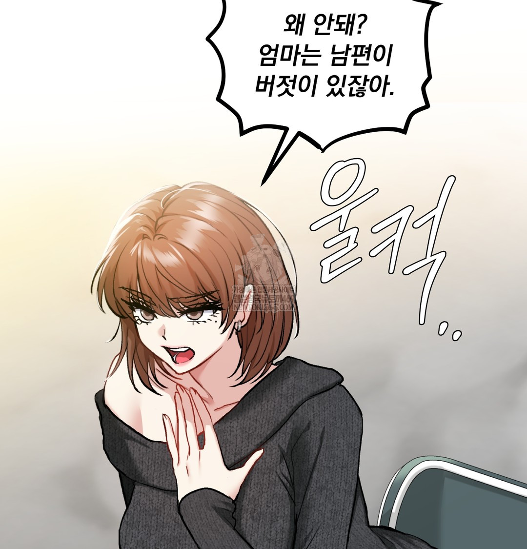 I Can’t Stand It, Sister-in-Law Raw - Chapter 19 Page 71