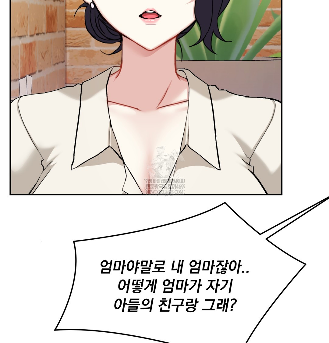 I Can’t Stand It, Sister-in-Law Raw - Chapter 19 Page 77