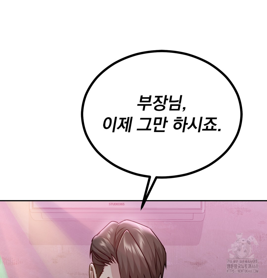 I Can’t Stand It, Sister-in-Law Raw - Chapter 2 Page 119