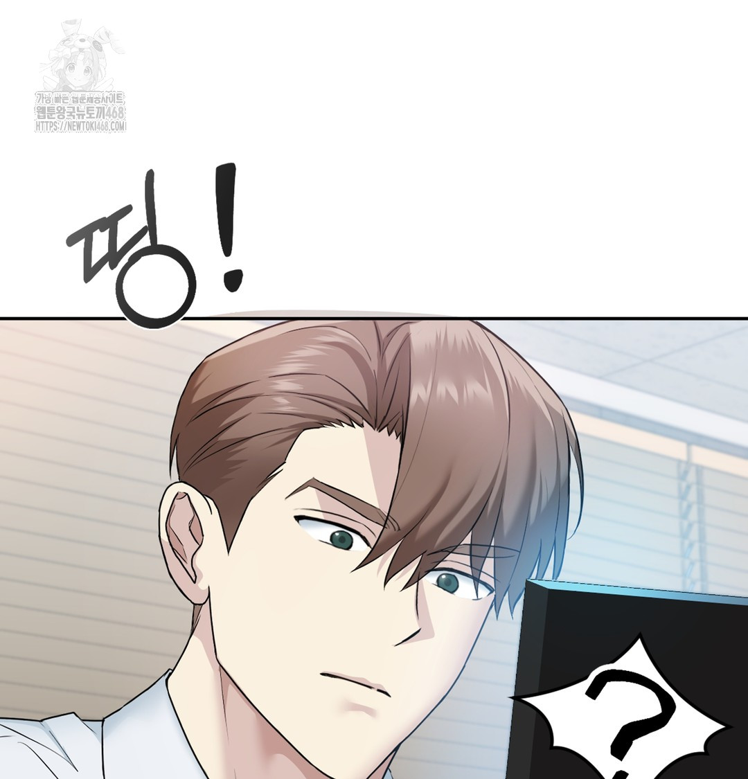 I Can’t Stand It, Sister-in-Law Raw - Chapter 2 Page 12